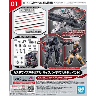 Bandai 30 Minutes Missions 30MM 1/144 Customize Material - Kidultverse