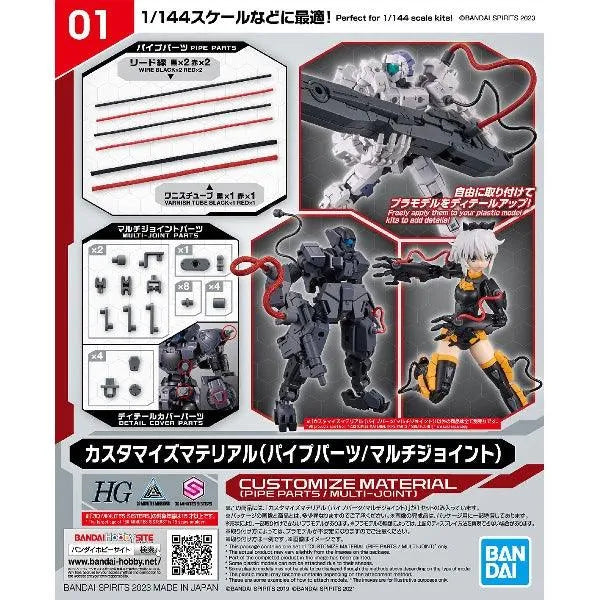 Bandai 30 Minutes Missions 30MM 1/144 Customize Material - Kidultverse