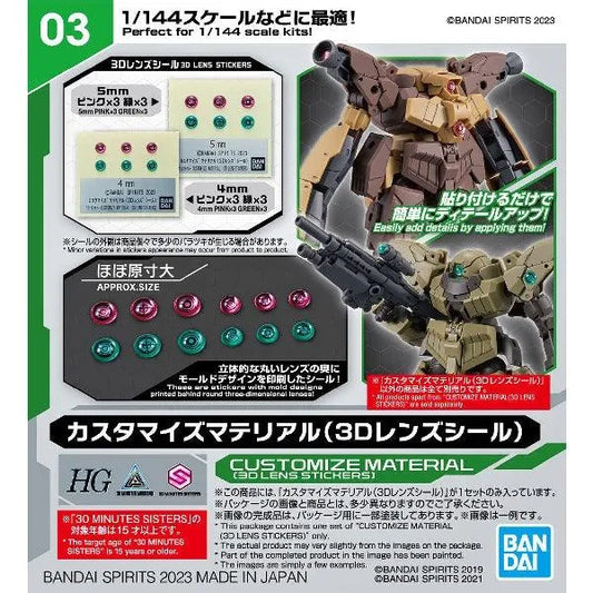 Bandai 30 Minutes Missions 30MM 1/144 Customize Material - Kidultverse
