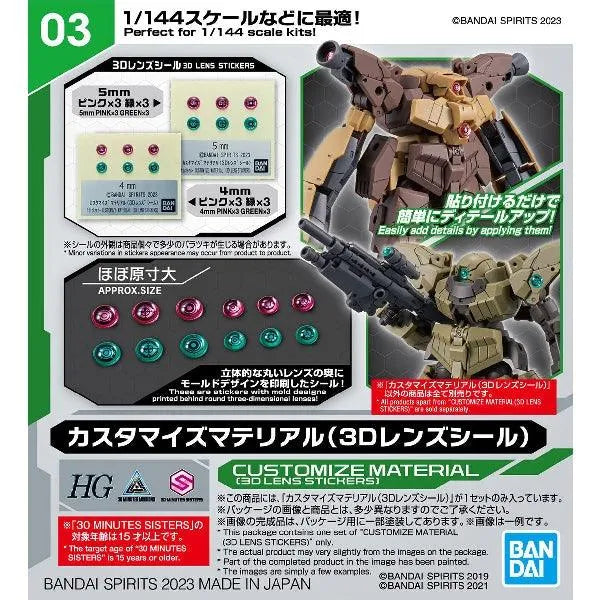 Bandai 30 Minutes Missions 30MM 1/144 Customize Material - Kidultverse