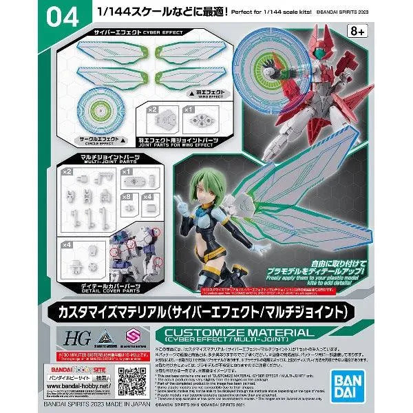 Bandai 30 Minutes Missions 30MM 1/144 Customize Material - Kidultverse