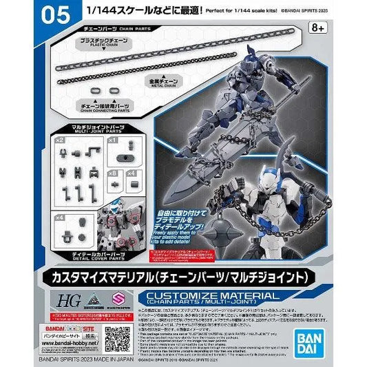 Bandai 30 Minutes Missions 30MM 1/144 Customize Material - Kidultverse