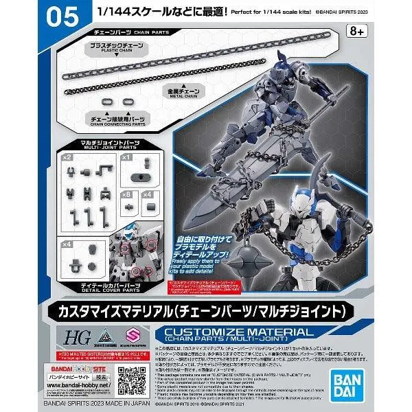 Bandai 30 Minutes Missions 30MM 1/144 Customize Material - Kidultverse