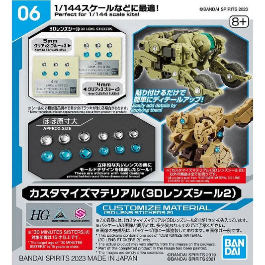 Bandai 30 Minutes Missions 30MM 1/144 Customize Material - Kidultverse