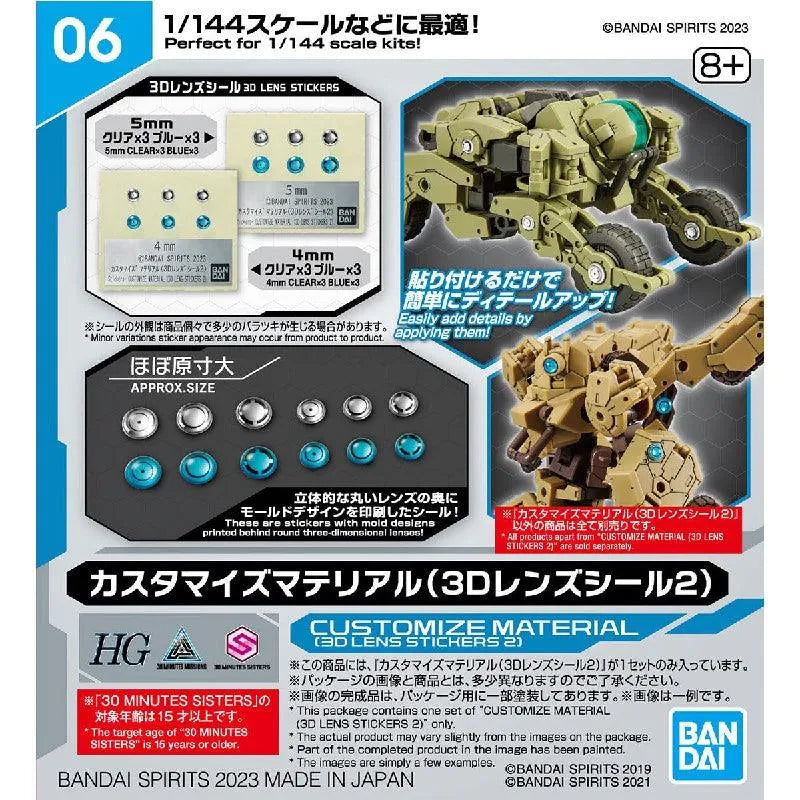 Bandai 30 Minutes Missions 30MM 1/144 Customize Material - Kidultverse