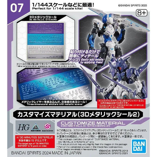Bandai 30 Minutes Missions 30MM 1/144 Customize Material - Kidultverse
