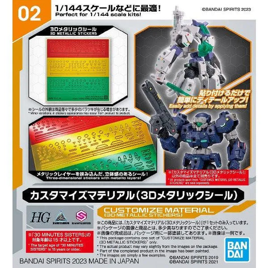Bandai 30 Minutes Missions 30MM 1/144 Customize Material - Kidultverse