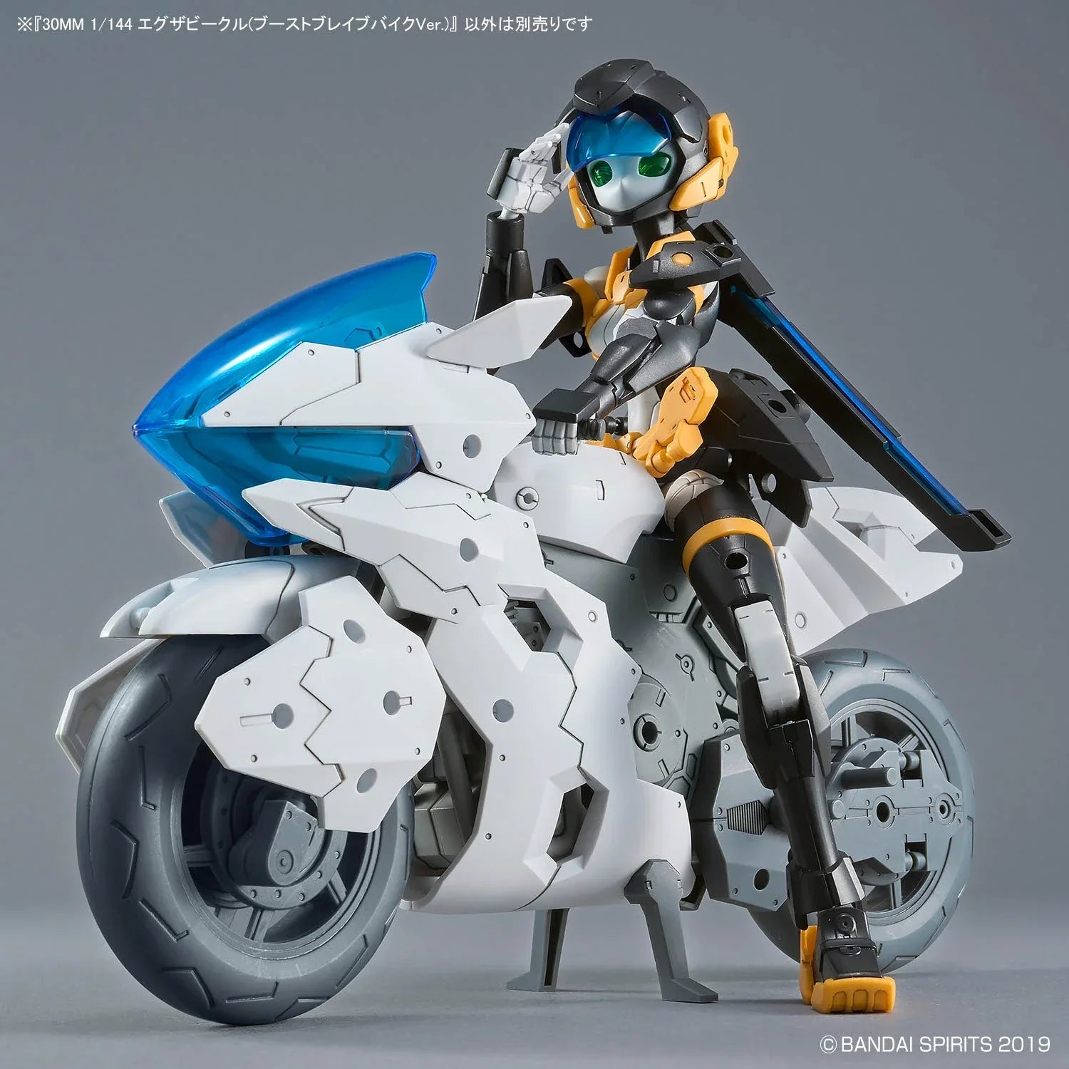 Bandai 30 Minutes Missions 30MM 1/144 Extended Armament Vehicle EV-22 Boost Brave Bike Ver. - Kidultverse