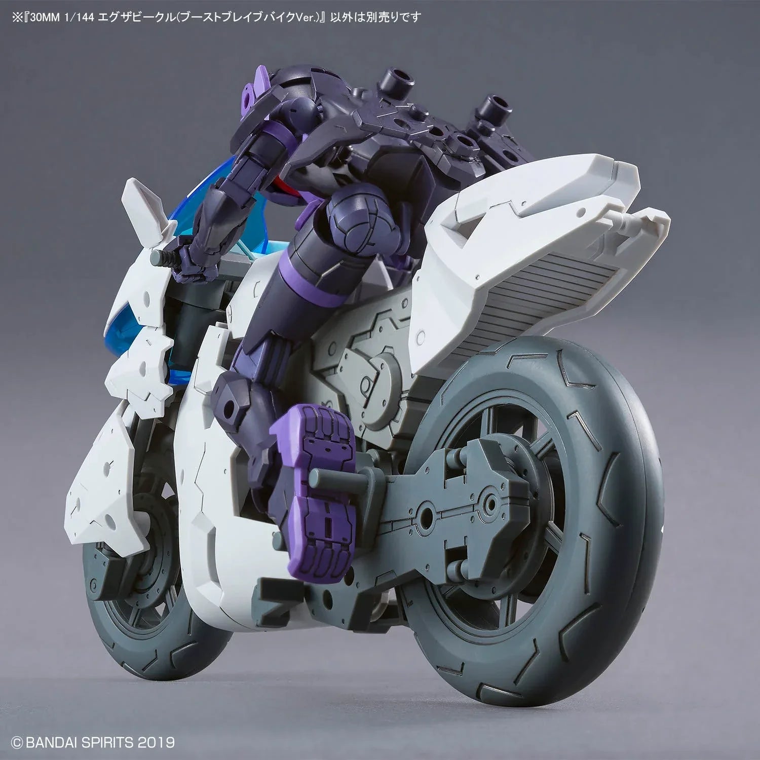 Bandai 30 Minutes Missions 30MM 1/144 Extended Armament Vehicle EV-22 Boost Brave Bike Ver. - Kidultverse