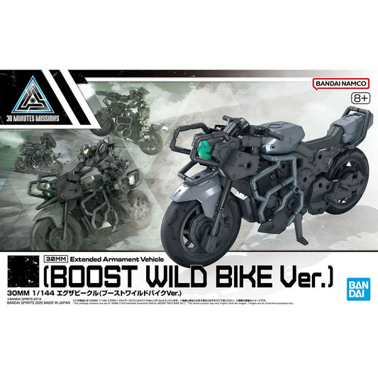 Bandai 30 Minutes Missions 30MM 1/144 Extended Armament Vehicle EV-23 Boost Wild Bike Ver. - Kidultverse