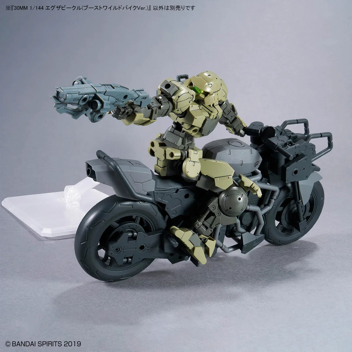 Bandai 30 Minutes Missions 30MM 1/144 Extended Armament Vehicle EV-23 Boost Wild Bike Ver. - Kidultverse