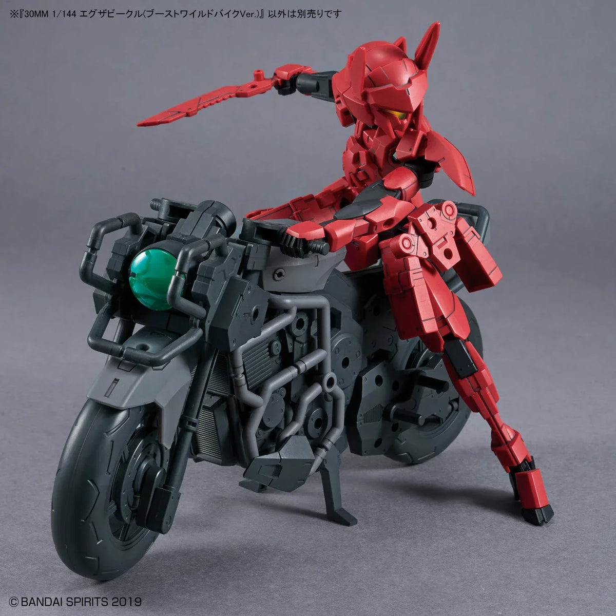 Bandai 30 Minutes Missions 30MM 1/144 Extended Armament Vehicle EV-23 Boost Wild Bike Ver. - Kidultverse