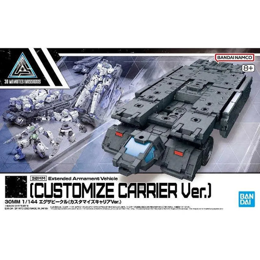 Bandai 30 Minutes Missions 30MM 1/144 Extended Armament Vehicle - Kidultverse