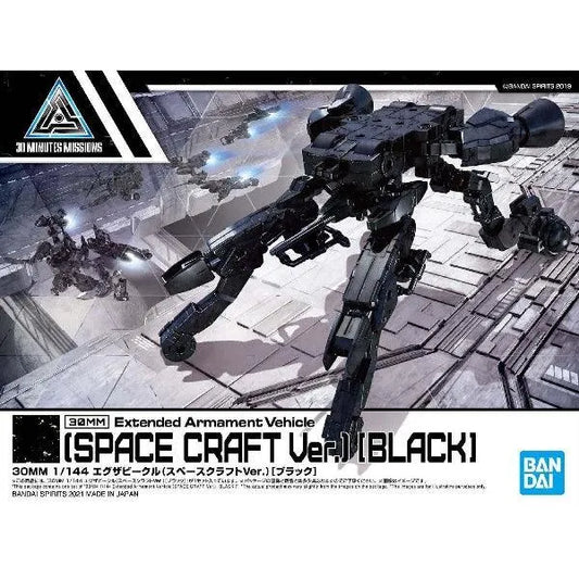 Bandai 30 Minutes Missions 30MM 1/144 Extended Armament Vehicle - Kidultverse