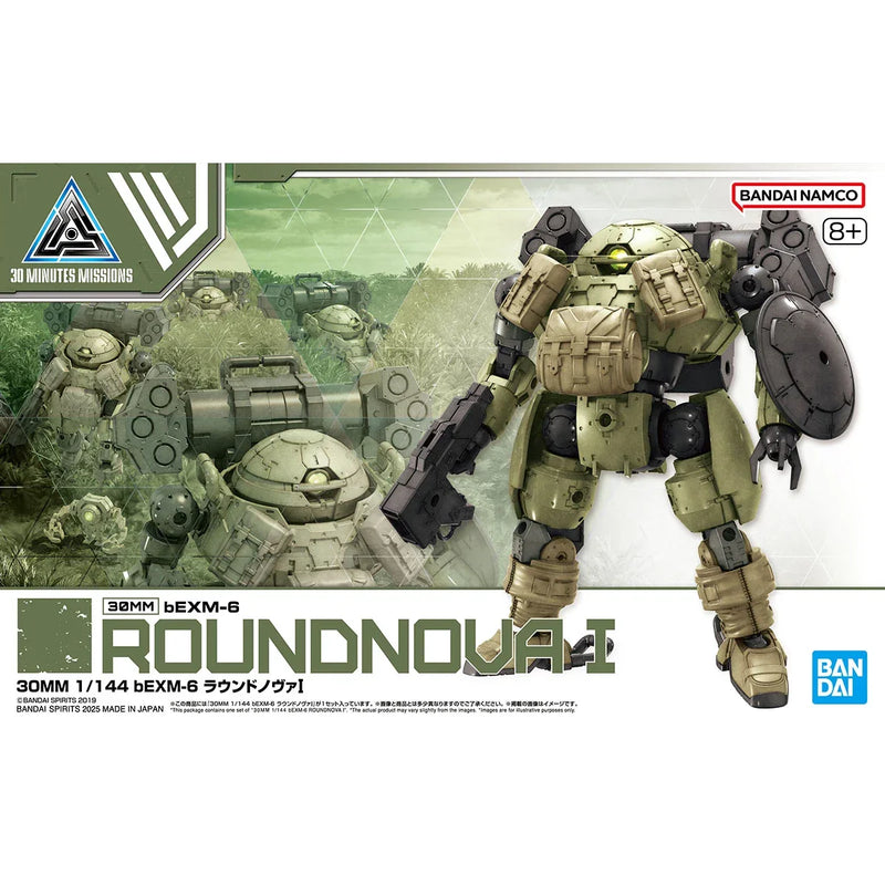Bandai 30 Minutes Missions 30MM 1/144 No.69 bEXM-6 Roundnova I - Kidultverse