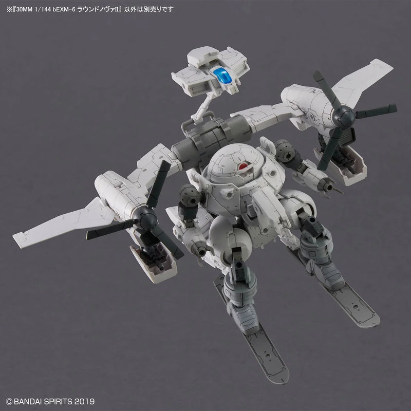 Bandai 30 Minutes Missions 30MM 1/144 No.70 bEXM-6 Roundnova II - Kidultverse