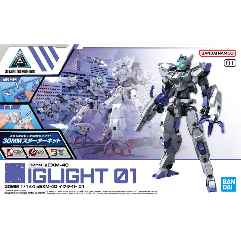 Bandai 30 Minutes Missions 30MM 1/144 No.71 eEXM-40 Iglight 01 - Kidultverse