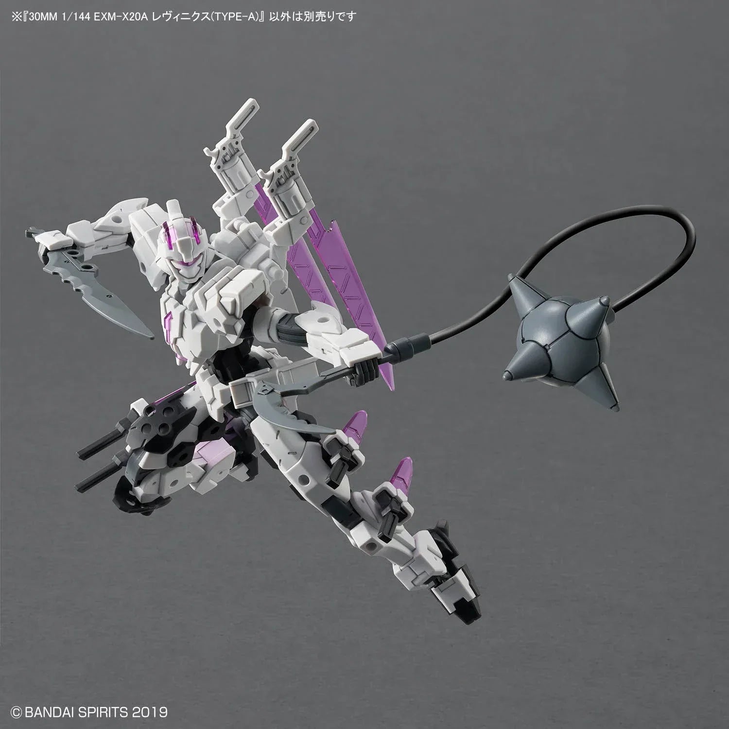 Bandai 30 Minutes Missions 30MM 1/144 No.73 EXM-X20A Levinix (Type-A) - Kidultverse