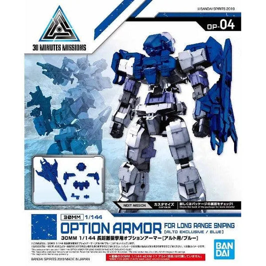 Bandai 30 Minutes Missions 30MM 1/144 Option Armor for Alto Exclusive - Kidultverse
