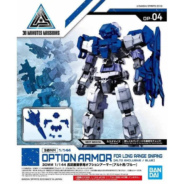 Bandai 30 Minutes Missions 30MM 1/144 Option Armor for Alto Exclusive - Kidultverse
