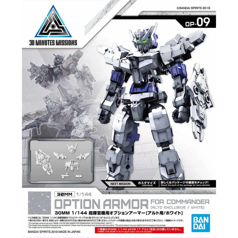 Bandai 30 Minutes Missions 30MM 1/144 Option Armor for Alto Exclusive - Kidultverse