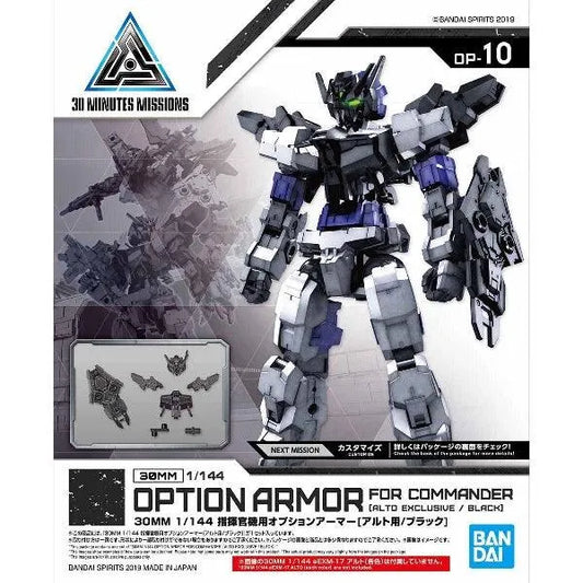 Bandai 30 Minutes Missions 30MM 1/144 Option Armor for Alto Exclusive - Kidultverse