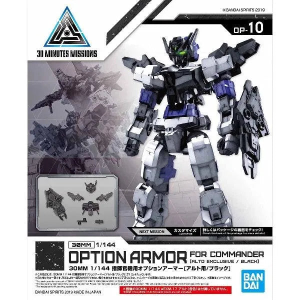 Bandai 30 Minutes Missions 30MM 1/144 Option Armor for Alto Exclusive - Kidultverse