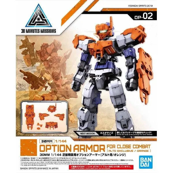 Bandai 30 Minutes Missions 30MM 1/144 Option Armor for Alto Exclusive - Kidultverse