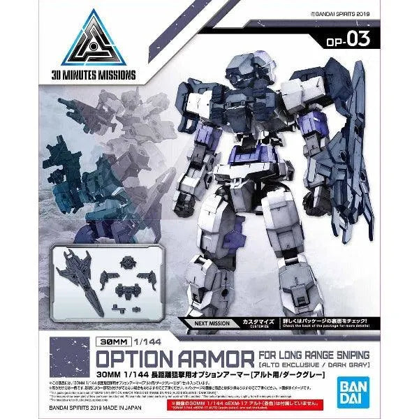 Bandai 30 Minutes Missions 30MM 1/144 Option Armor for Alto Exclusive - Kidultverse