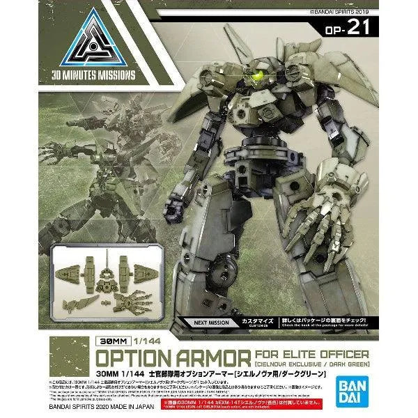 Bandai 30 Minutes Missions 30MM 1/144 Option Armor for Cielnova Exclusive - Kidultverse