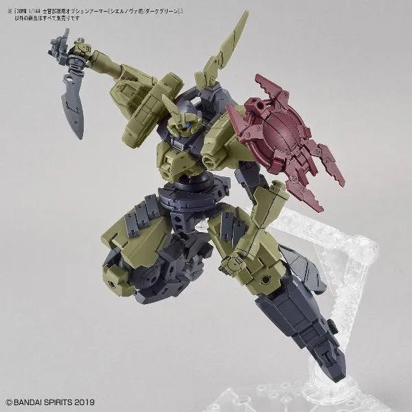 Bandai 30 Minutes Missions 30MM 1/144 Option Armor for Cielnova Exclusive - Kidultverse