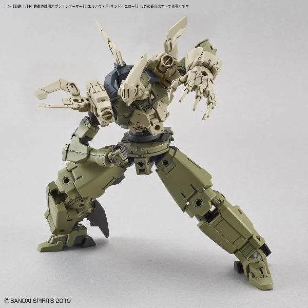 Bandai 30 Minutes Missions 30MM 1/144 Option Armor for Cielnova Exclusive - Kidultverse