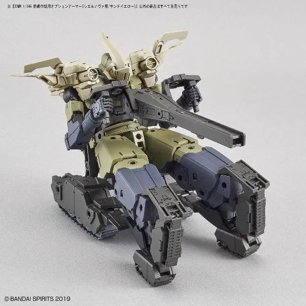 Bandai 30 Minutes Missions 30MM 1/144 Option Armor for Cielnova Exclusive - Kidultverse