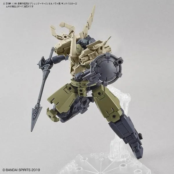 Bandai 30 Minutes Missions 30MM 1/144 Option Armor for Cielnova Exclusive - Kidultverse