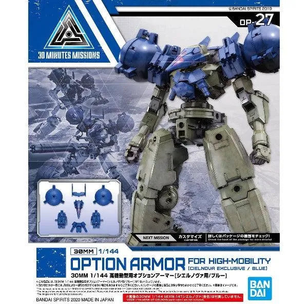 Bandai 30 Minutes Missions 30MM 1/144 Option Armor for Cielnova Exclusive - Kidultverse