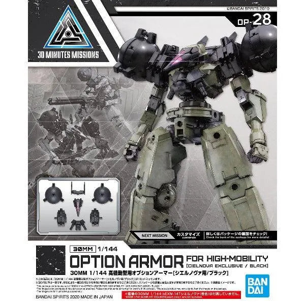 Bandai 30 Minutes Missions 30MM 1/144 Option Armor for Cielnova Exclusive - Kidultverse
