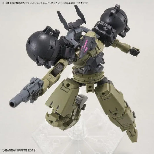 Bandai 30 Minutes Missions 30MM 1/144 Option Armor for Cielnova Exclusive - Kidultverse
