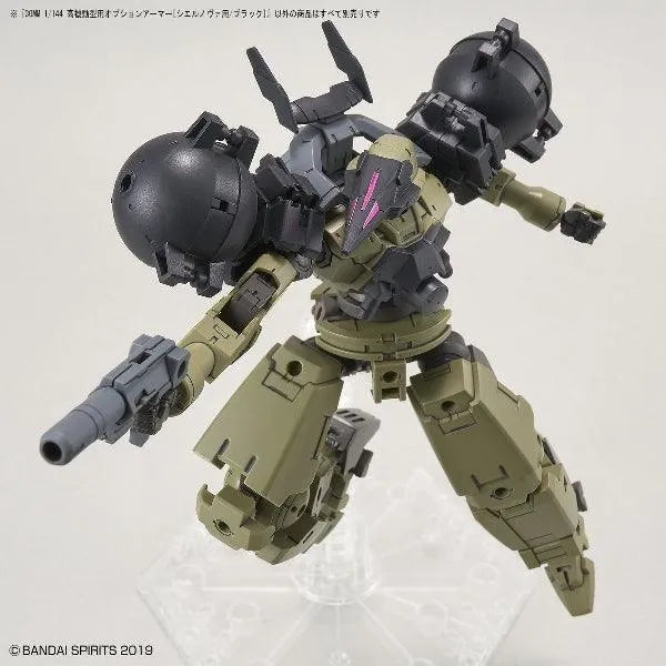 Bandai 30 Minutes Missions 30MM 1/144 Option Armor for Cielnova Exclusive - Kidultverse