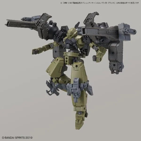 Bandai 30 Minutes Missions 30MM 1/144 Option Armor for Cielnova Exclusive - Kidultverse