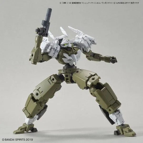 Bandai 30 Minutes Missions 30MM 1/144 Option Armor for Cielnova Exclusive - Kidultverse