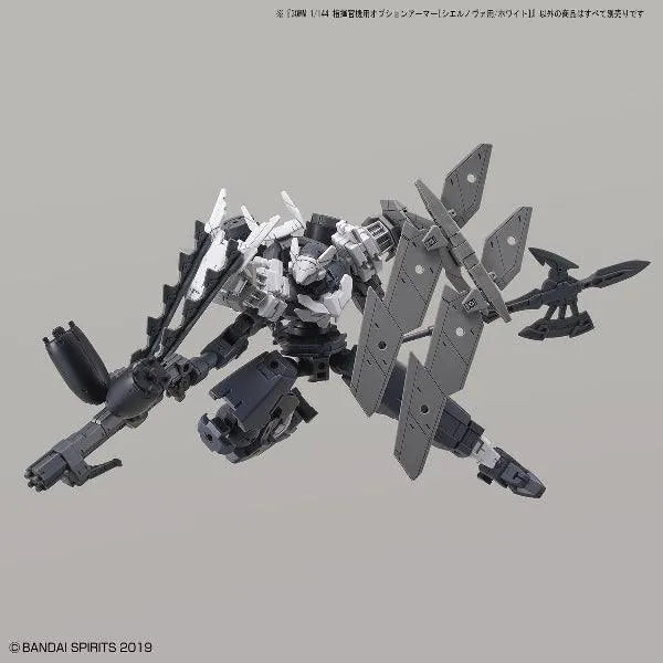 Bandai 30 Minutes Missions 30MM 1/144 Option Armor for Cielnova Exclusive - Kidultverse