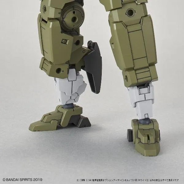 Bandai 30 Minutes Missions 30MM 1/144 Option Armor for Cielnova Exclusive - Kidultverse