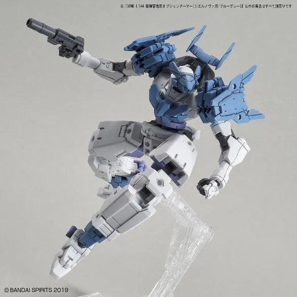 Bandai 30 Minutes Missions 30MM 1/144 Option Armor for Cielnova Exclusive - Kidultverse