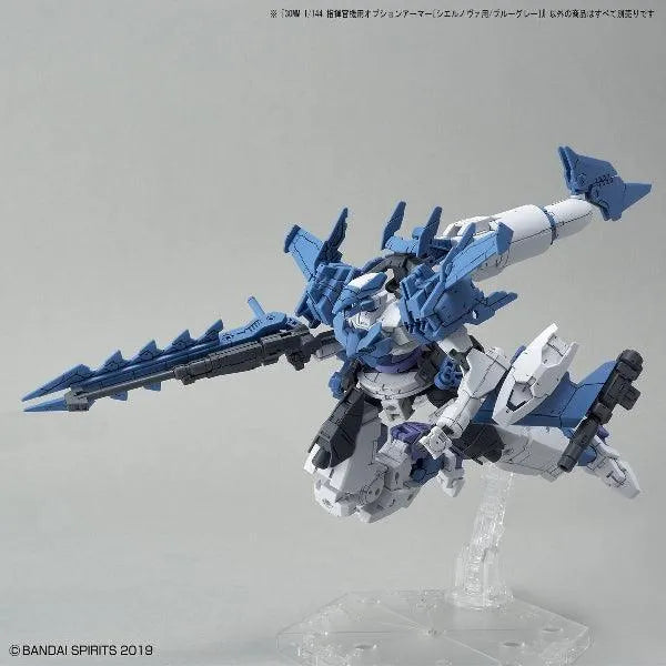Bandai 30 Minutes Missions 30MM 1/144 Option Armor for Cielnova Exclusive - Kidultverse