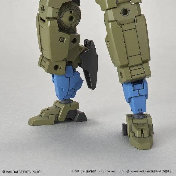 Bandai 30 Minutes Missions 30MM 1/144 Option Armor for Cielnova Exclusive - Kidultverse