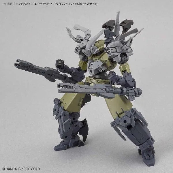 Bandai 30 Minutes Missions 30MM 1/144 Option Armor for Cielnova Exclusive - Kidultverse