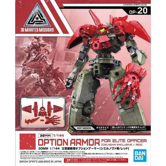 Bandai 30 Minutes Missions 30MM 1/144 Option Armor for Cielnova Exclusive - Kidultverse