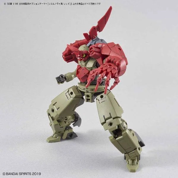 Bandai 30 Minutes Missions 30MM 1/144 Option Armor for Cielnova Exclusive - Kidultverse
