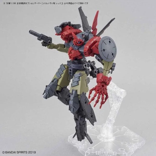 Bandai 30 Minutes Missions 30MM 1/144 Option Armor for Cielnova Exclusive - Kidultverse