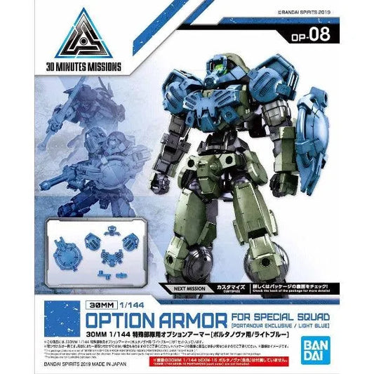 Bandai 30 Minutes Missions 30MM 1/144 Option Armor for Portanova Exclusive - Kidultverse